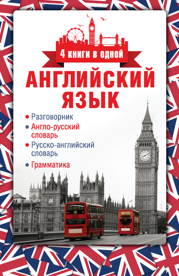 Достойное начало книги 14/00/12/14001202.bin.dir/14001202.cover.jpg обложка