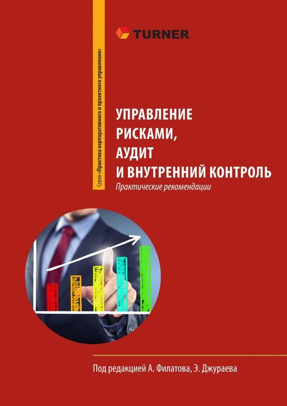 Достойное начало книги 15/00/00/15000012.bin.dir/15000012.cover.jpg обложка