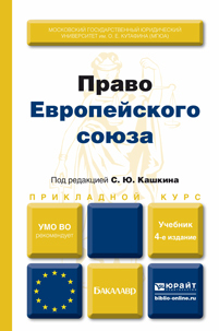 Достойное начало книги 15/01/58/15015800.bin.dir/15015800.cover.jpg обложка