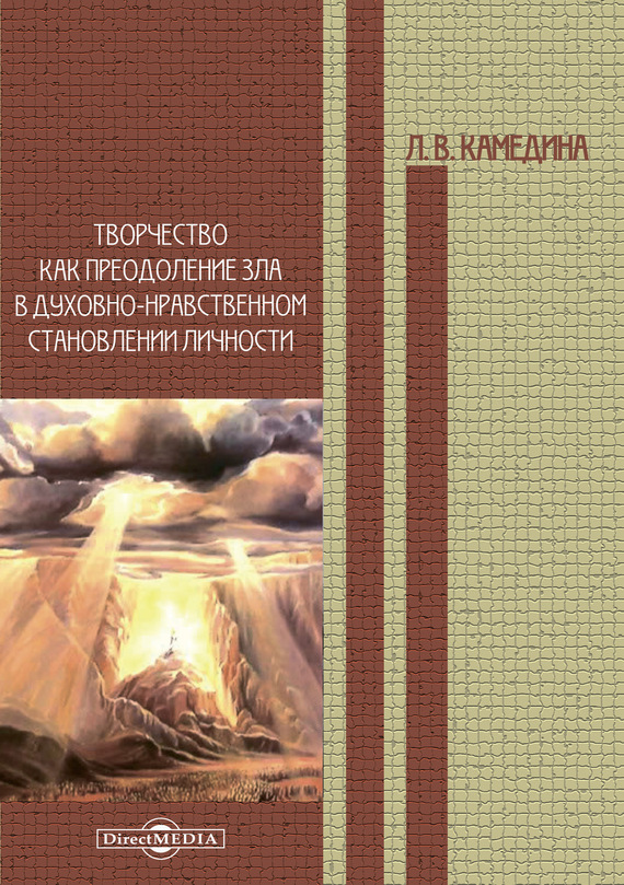 Достойное начало книги 15/08/59/15085925.bin.dir/15085925.cover.jpg обложка