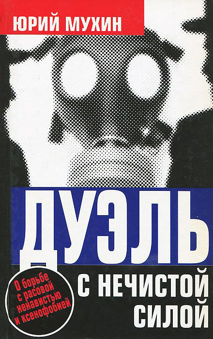 Книга притягивает взоры 19/92/66/19926652.bin.dir/19926652.cover.jpg обложка
