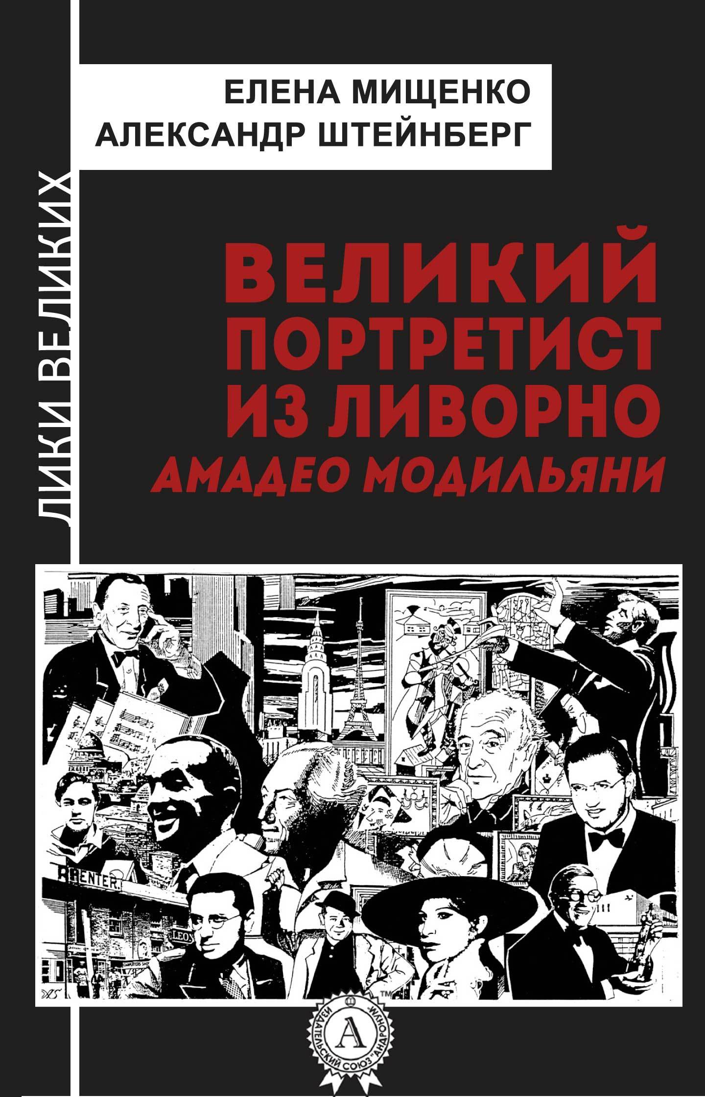 Достойное начало книги 20/01/65/20016543.bin.dir/20016543.cover.jpg обложка