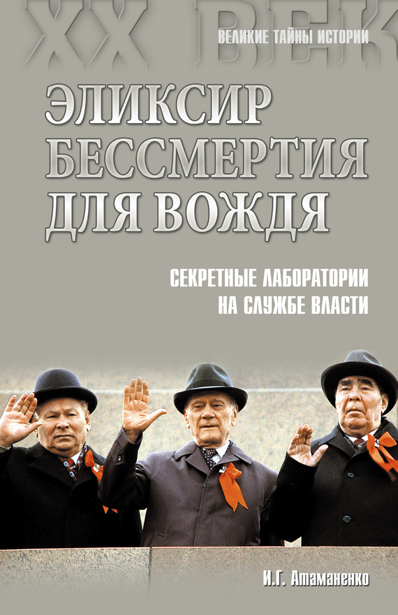 Достойное начало книги 20/03/02/20030272.bin.dir/20030272.cover.jpg обложка