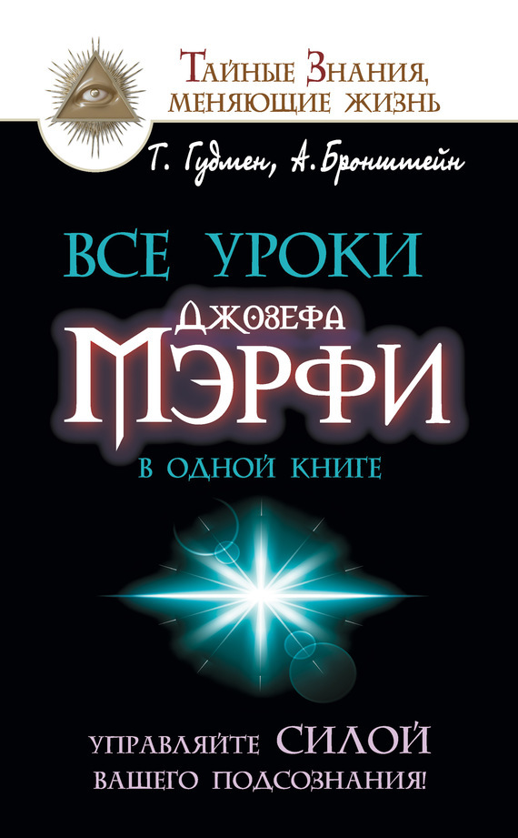 Достойное начало книги 20/04/52/20045213.bin.dir/20045213.cover.jpg обложка