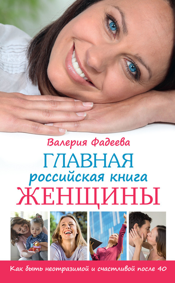 Достойное начало книги 20/04/52/20045223.bin.dir/20045223.cover.jpg обложка