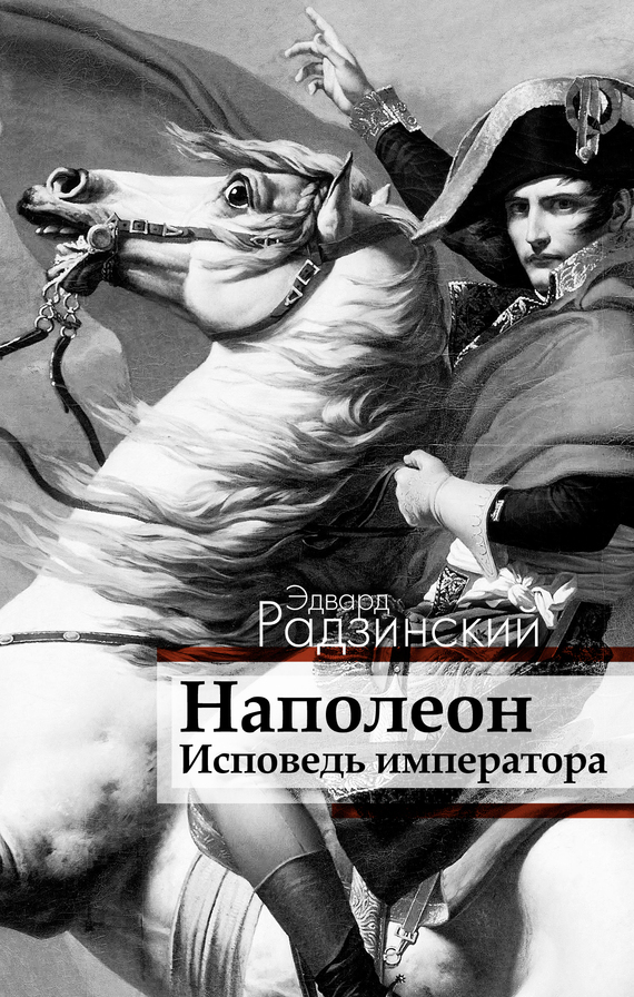 Достойное начало книги 20/04/54/20045407.bin.dir/20045407.cover.jpg обложка