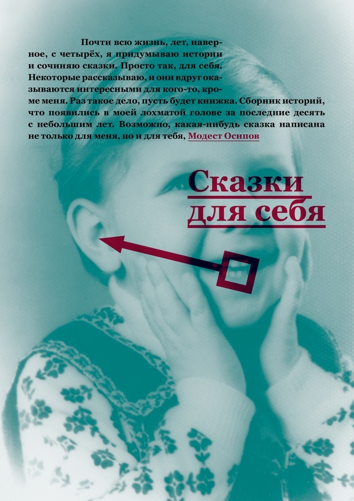 Достойное начало книги 20/04/89/20048954.bin.dir/20048954.cover.jpg обложка