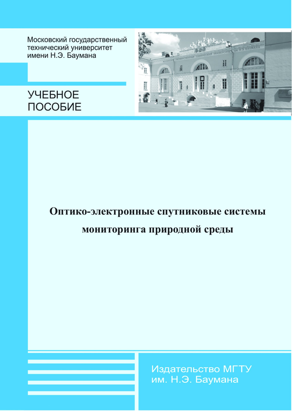 Достойное начало книги 20/05/11/20051179.bin.dir/20051179.cover.png обложка