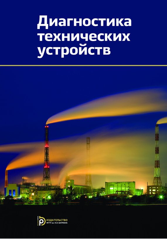 Достойное начало книги 20/05/12/20051235.bin.dir/20051235.cover.jpg обложка