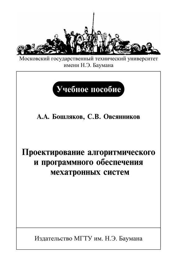 Достойное начало книги 20/05/13/20051347.bin.dir/20051347.cover.jpg обложка