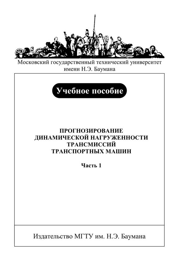 Достойное начало книги 20/05/16/20051627.bin.dir/20051627.cover.jpg обложка
