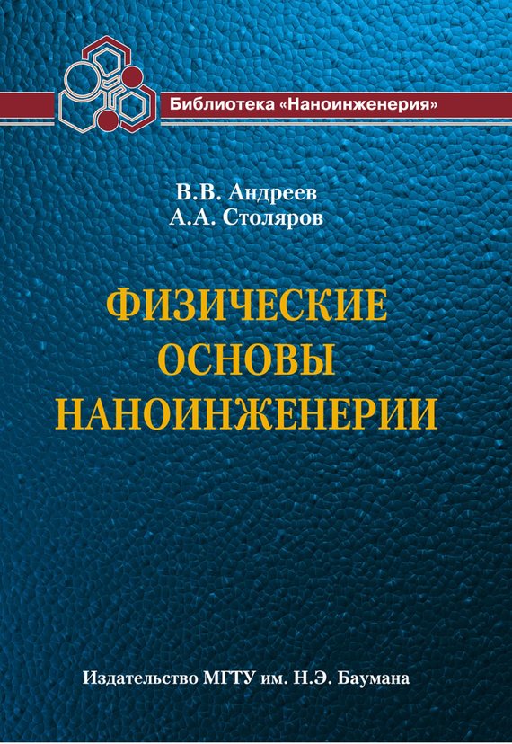 Достойное начало книги 20/05/19/20051984.bin.dir/20051984.cover.jpg обложка
