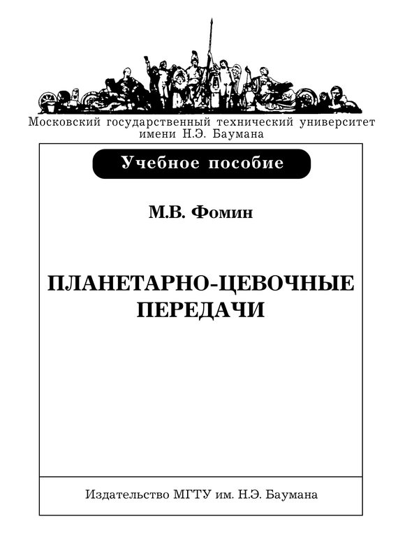 Достойное начало книги 20/05/20/20052012.bin.dir/20052012.cover.jpg обложка