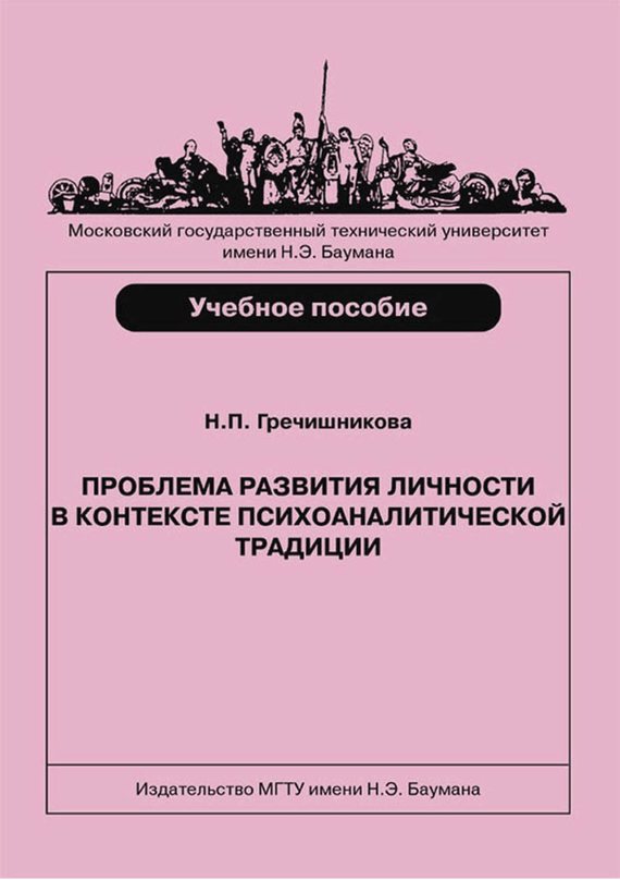 Достойное начало книги 20/05/23/20052320.bin.dir/20052320.cover.jpg обложка