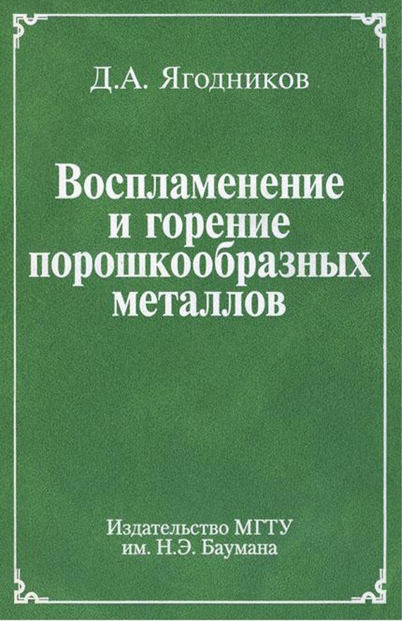 Достойное начало книги 20/05/27/20052796.bin.dir/20052796.cover.jpg обложка