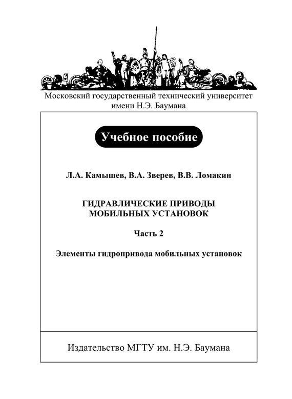 Достойное начало книги 20/05/29/20052908.bin.dir/20052908.cover.jpg обложка