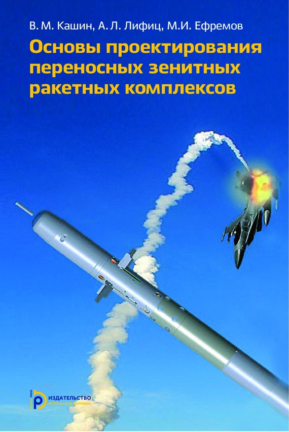 Достойное начало книги 20/05/29/20052978.bin.dir/20052978.cover.jpg обложка