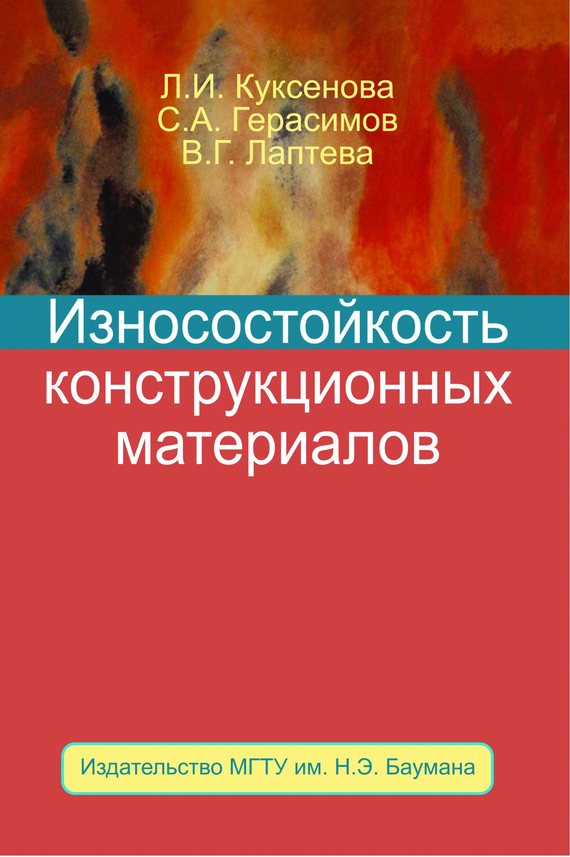 Достойное начало книги 20/05/34/20053426.bin.dir/20053426.cover.jpg обложка