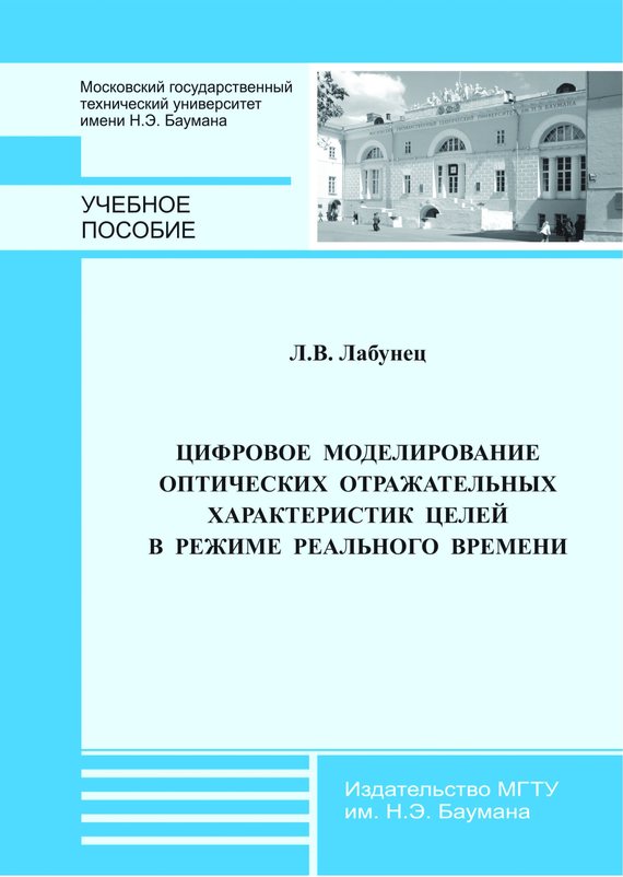 Достойное начало книги 20/05/35/20053510.bin.dir/20053510.cover.jpg обложка