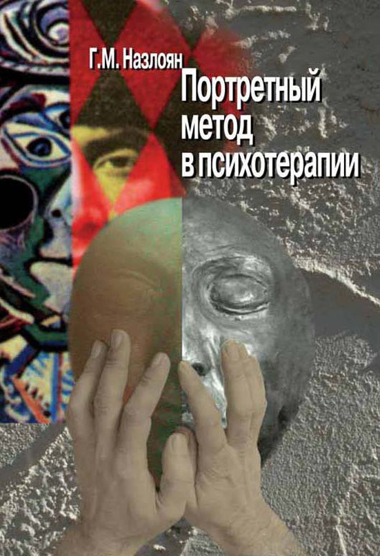 Достойное начало книги 20/05/38/20053898.bin.dir/20053898.cover.jpg обложка
