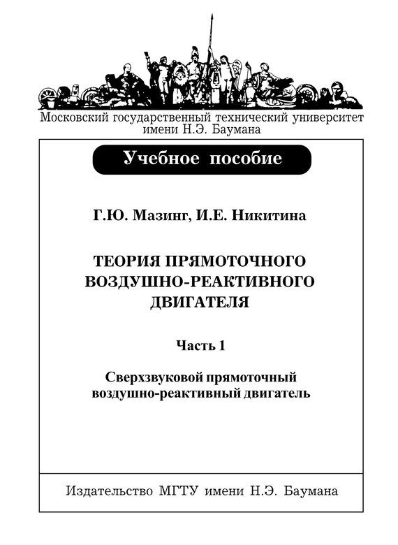 Достойное начало книги 20/05/42/20054238.bin.dir/20054238.cover.jpg обложка