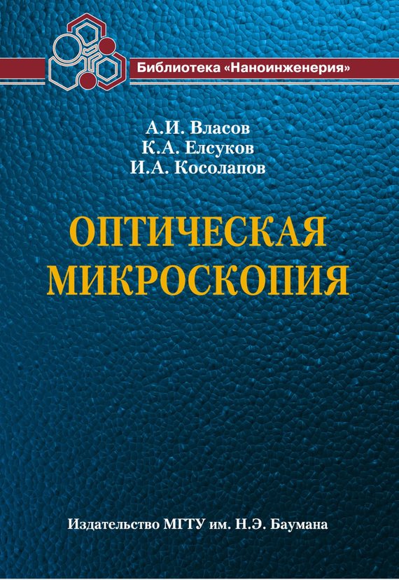Достойное начало книги 20/05/44/20054420.bin.dir/20054420.cover.jpg обложка
