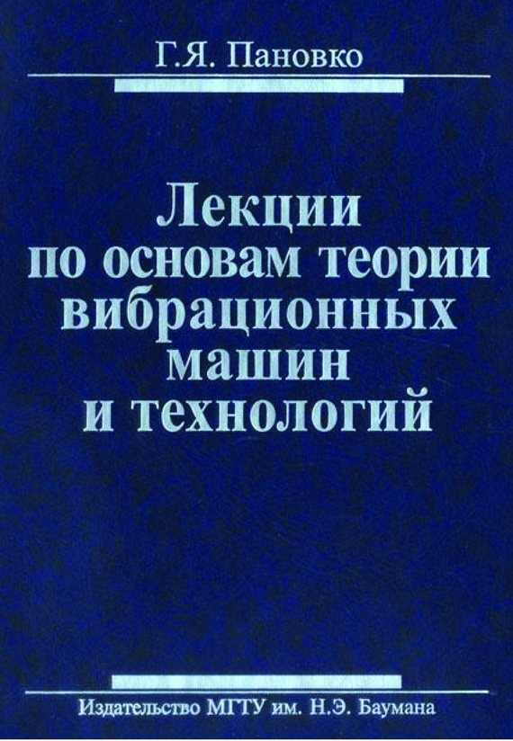 Достойное начало книги 20/05/45/20054560.bin.dir/20054560.cover.jpg обложка