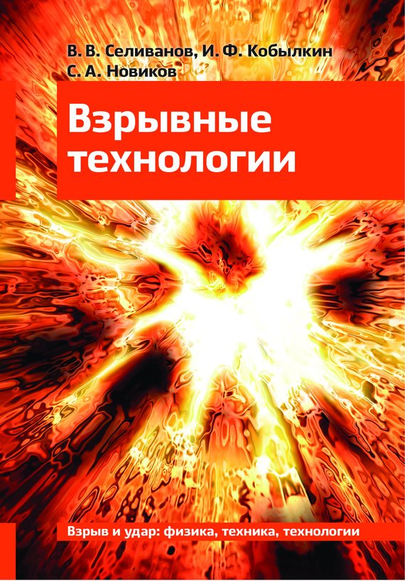Достойное начало книги 20/05/52/20055246.bin.dir/20055246.cover.jpg обложка