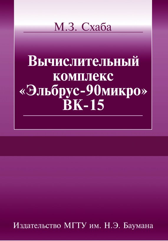 Достойное начало книги 20/05/53/20055344.bin.dir/20055344.cover.jpg обложка