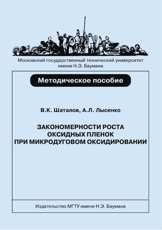 Достойное начало книги 20/05/53/20055386.bin.dir/20055386.cover.jpg обложка