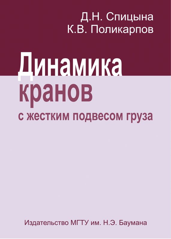 Достойное начало книги 20/05/56/20055624.bin.dir/20055624.cover.jpg обложка