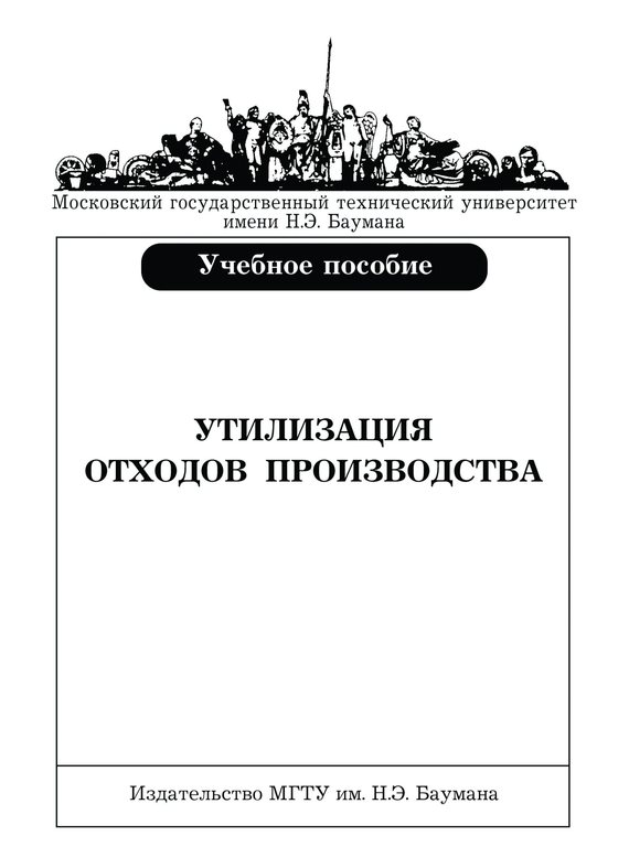Достойное начало книги 20/05/58/20055890.bin.dir/20055890.cover.jpg обложка