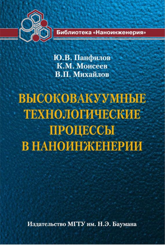 Достойное начало книги 20/05/61/20056142.bin.dir/20056142.cover.jpg обложка