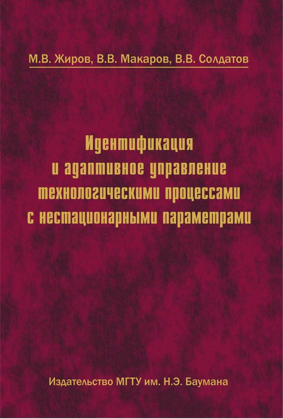 Достойное начало книги 20/05/62/20056226.bin.dir/20056226.cover.jpg обложка