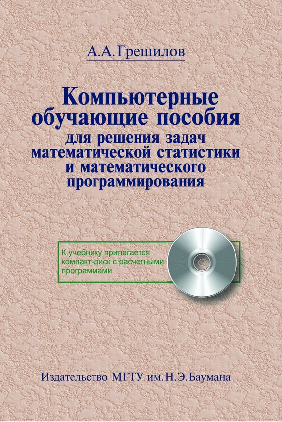 Достойное начало книги 20/05/66/20056639.bin.dir/20056639.cover.jpg обложка