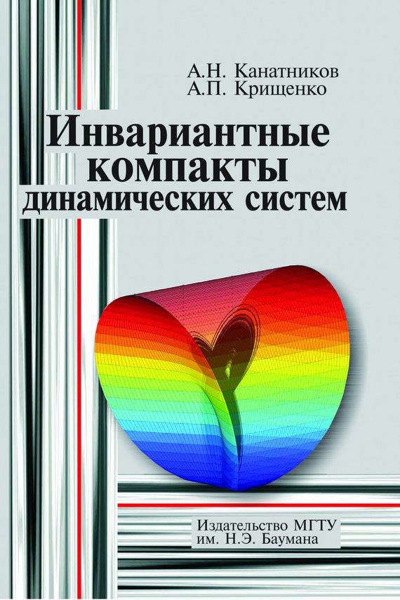 Достойное начало книги 20/05/67/20056723.bin.dir/20056723.cover.jpg обложка