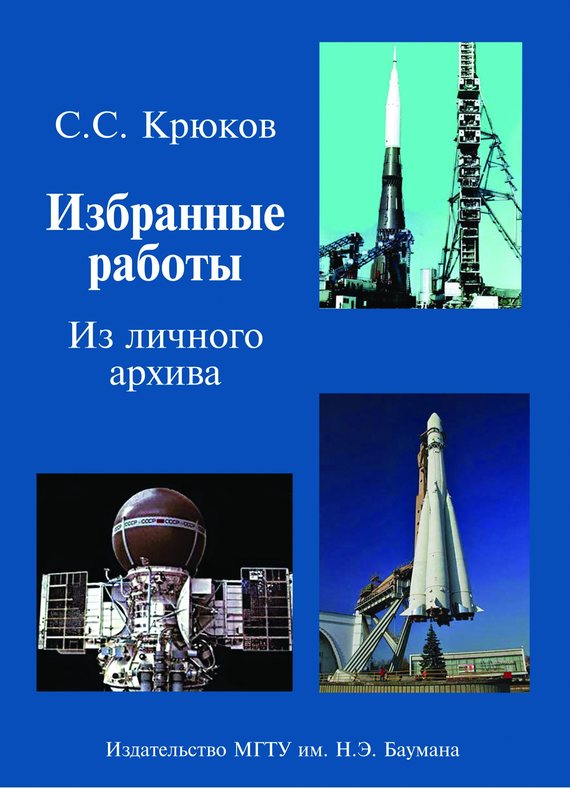 Достойное начало книги 20/05/68/20056807.bin.dir/20056807.cover.jpg обложка