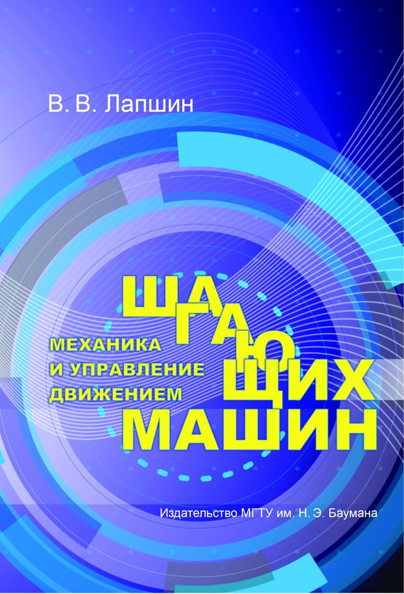 Достойное начало книги 20/05/68/20056849.bin.dir/20056849.cover.jpg обложка