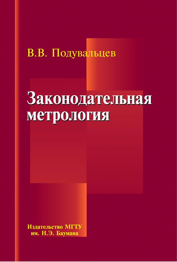 Достойное начало книги 20/05/70/20057073.bin.dir/20057073.cover.jpg обложка