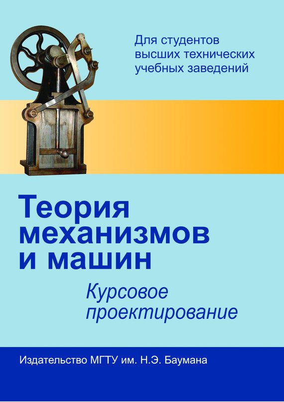 Достойное начало книги 20/05/72/20057241.bin.dir/20057241.cover.jpg обложка