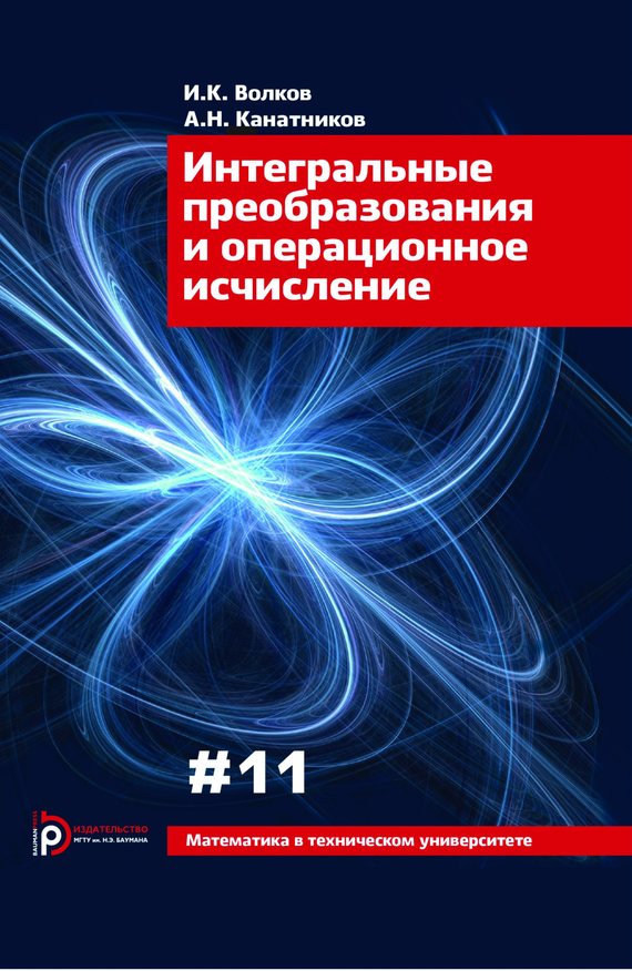 Достойное начало книги 20/05/72/20057283.bin.dir/20057283.cover.jpg обложка