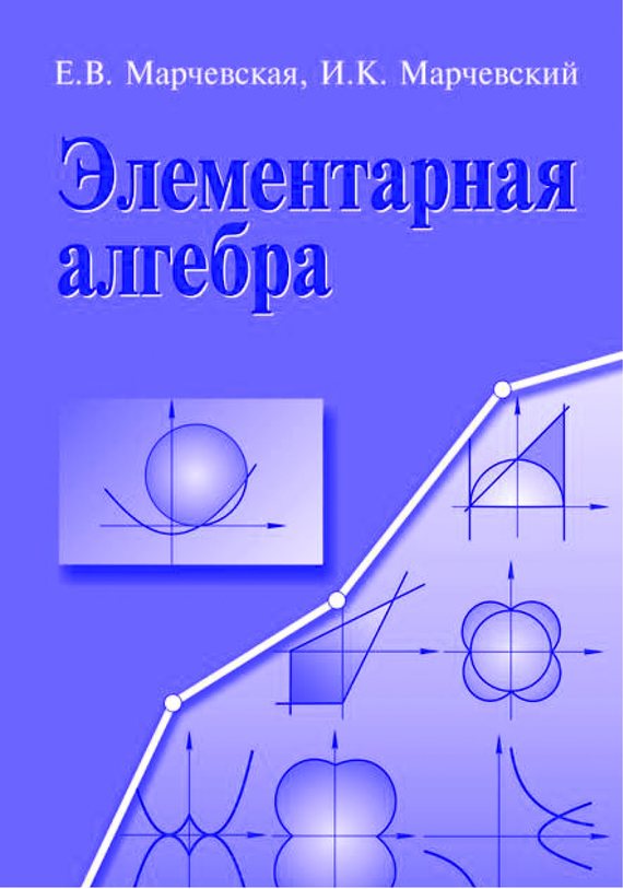 Достойное начало книги 20/05/75/20057563.bin.dir/20057563.cover.jpg обложка