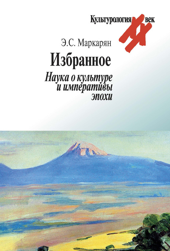 Достойное начало книги 20/05/88/20058855.bin.dir/20058855.cover.jpg обложка