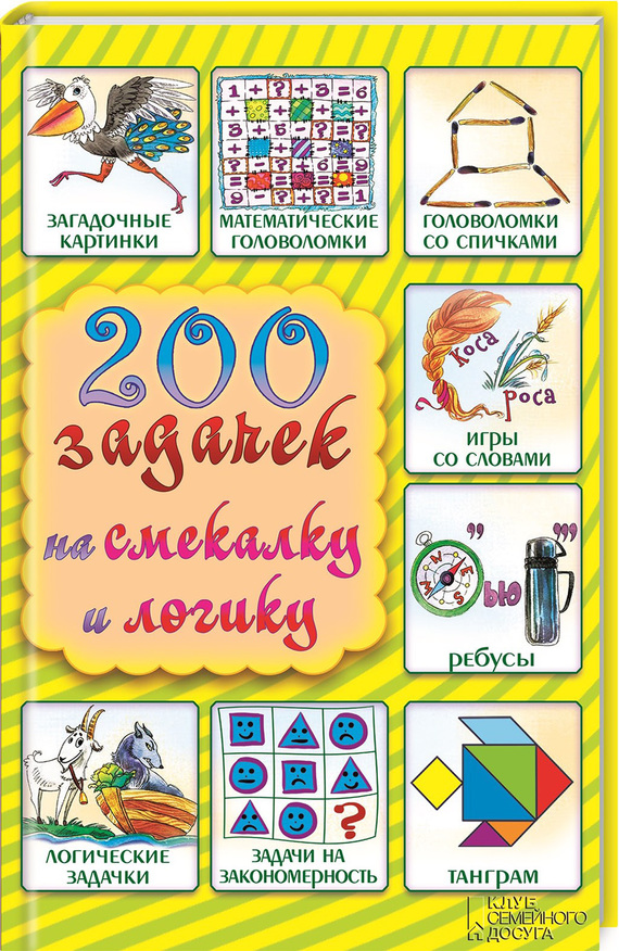 Достойное начало книги 20/06/37/20063711.bin.dir/20063711.cover.jpg обложка