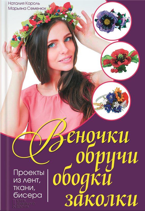 Достойное начало книги 20/06/52/20065258.bin.dir/20065258.cover.jpg обложка