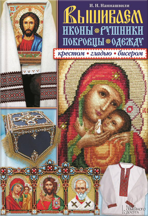 Достойное начало книги 20/06/60/20066001.bin.dir/20066001.cover.jpg обложка