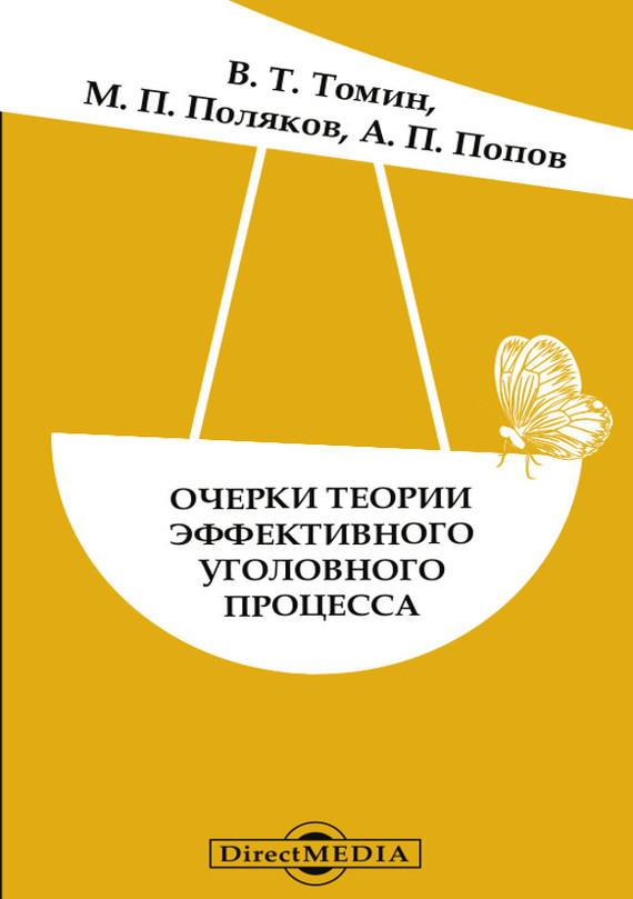 Достойное начало книги 20/06/75/20067503.bin.dir/20067503.cover.jpg обложка