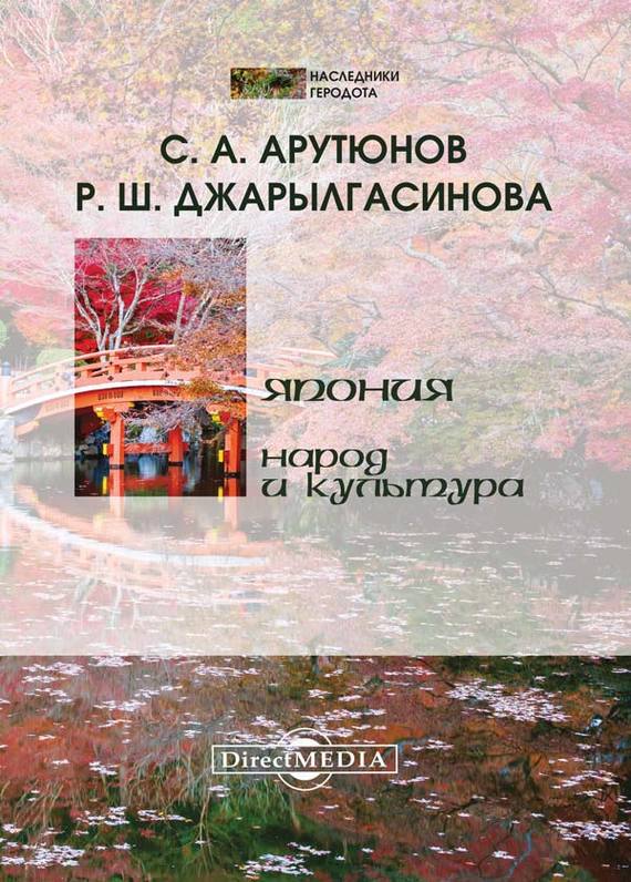 Достойное начало книги 20/06/75/20067531.bin.dir/20067531.cover.jpg обложка
