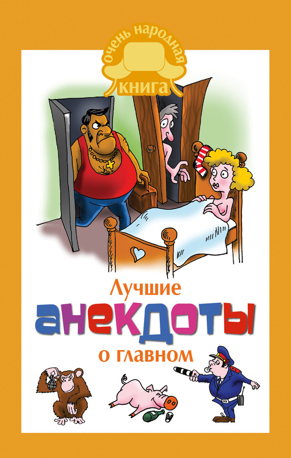 Достойное начало книги 20/06/99/20069951.bin.dir/20069951.cover.jpg обложка