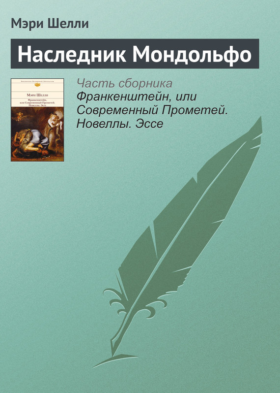 Достойное начало книги 20/07/28/20072801.bin.dir/20072801.cover.jpg обложка